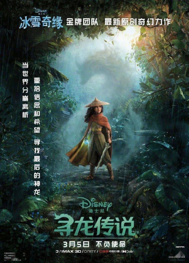 热血物语地下世界