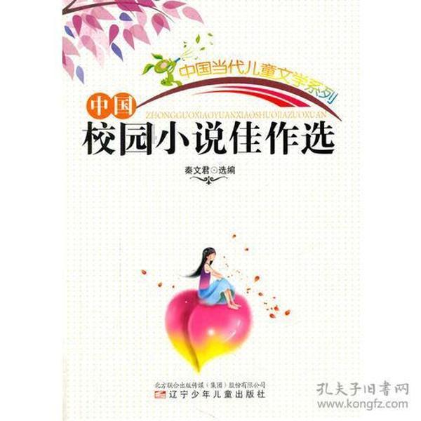 新超西游记
