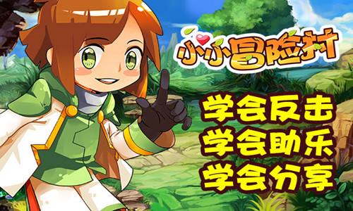 皇冠地下城选关版