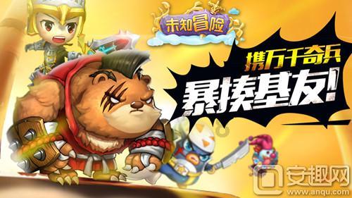 磁铁兄弟