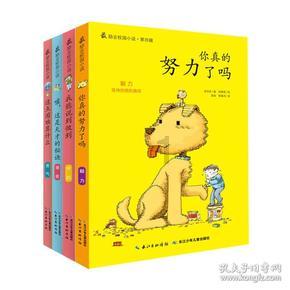 冬天来临以后，应该怎么穿羽绒服保暖且显瘦呢？游戏画面