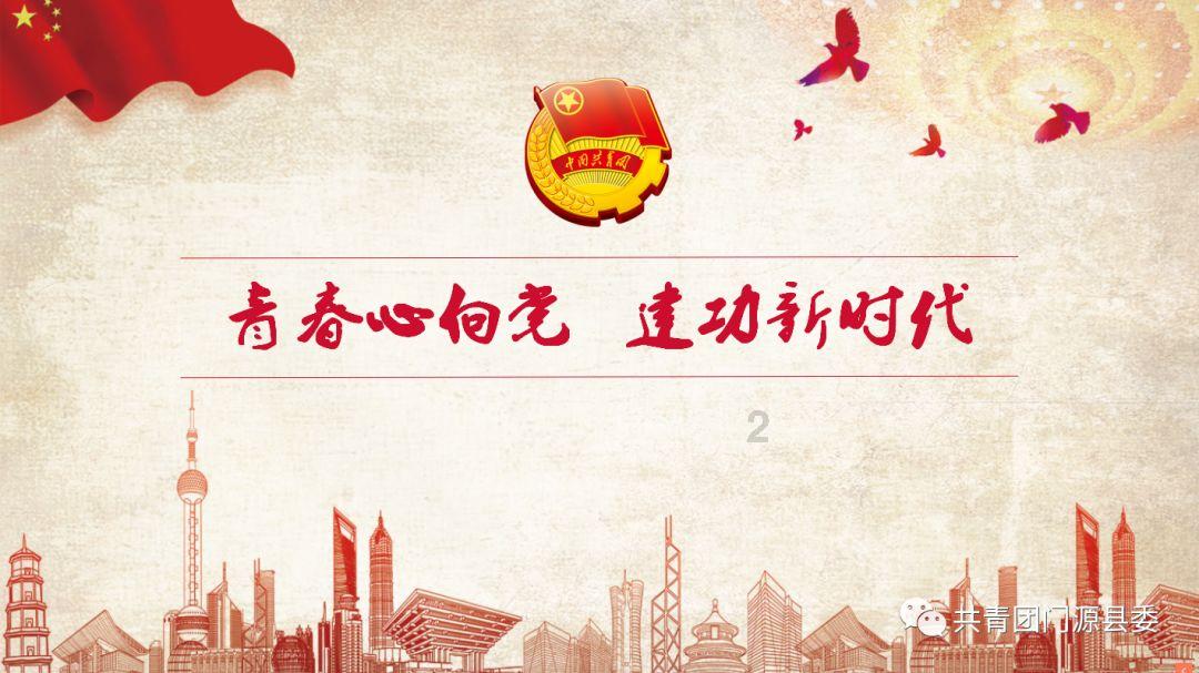 暗黑血统2