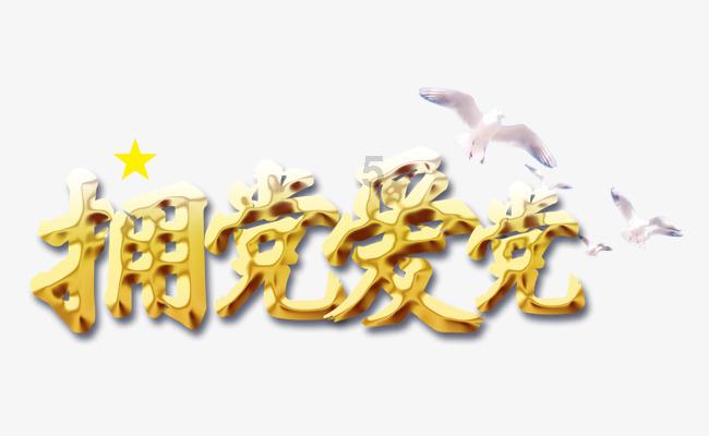 县域共青团基层组织改革丨青山区：团组织赋能，让青年当主角