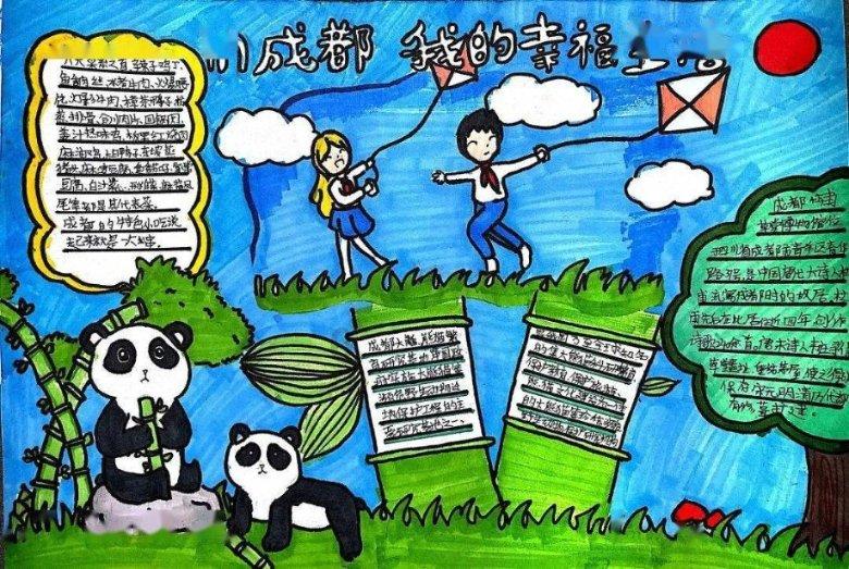 小孔雀逃脱