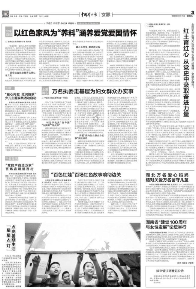 在公共场合不戴口罩，是不是对朋友不负责任游戏画面