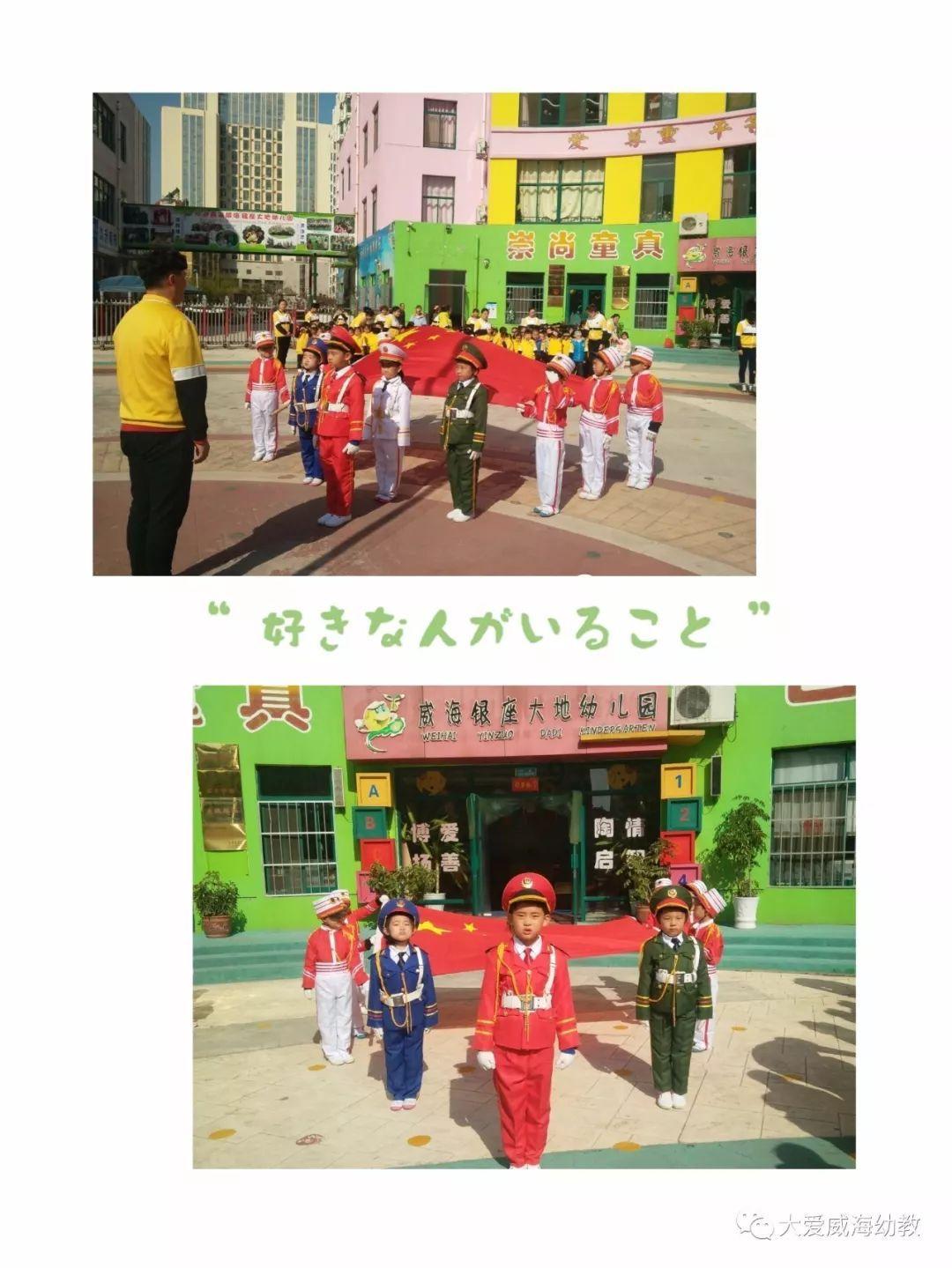 热血NBA万圣节篇