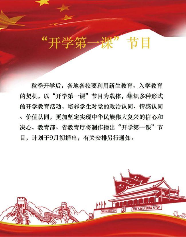 炮轰男爵