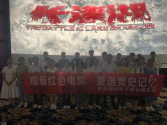 逃离变色龙森林