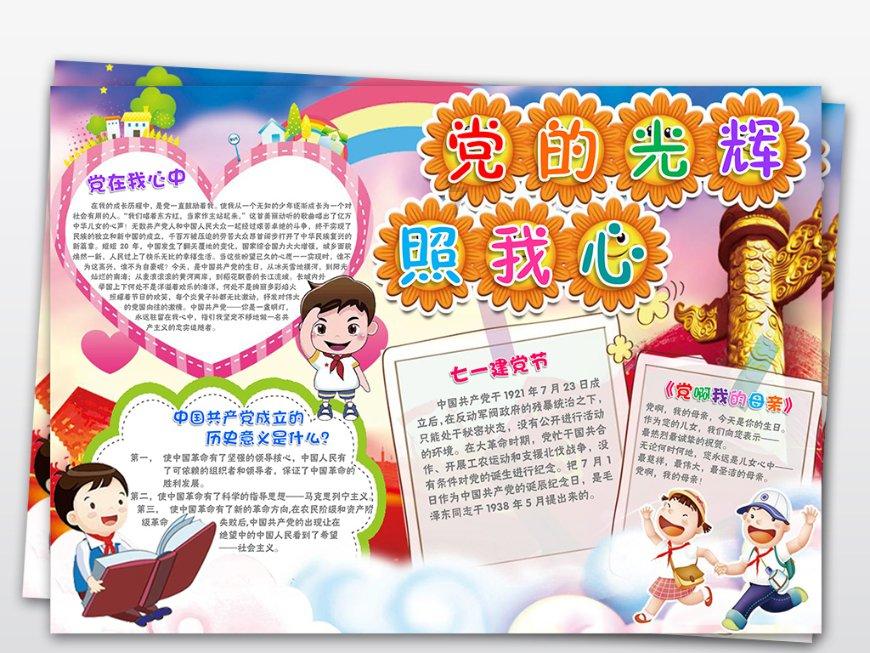 烂脚后跟,有裂口还发痒?三个懒人办法,在家就能告别脚气