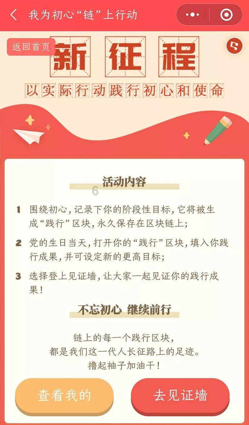 两湖两广两河山是哪些省份的简称？游戏画面
