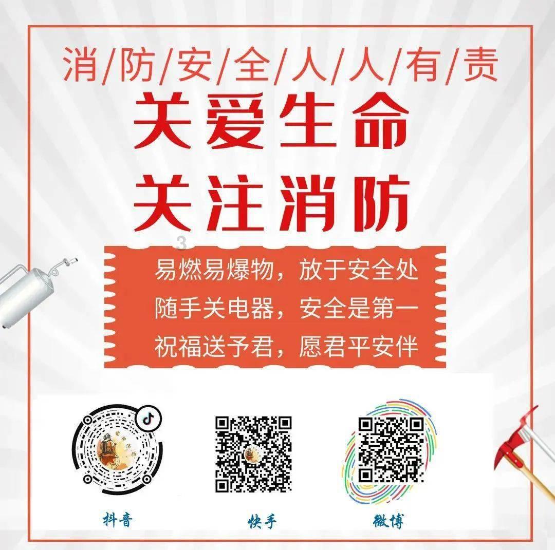 救援秀气的男孩