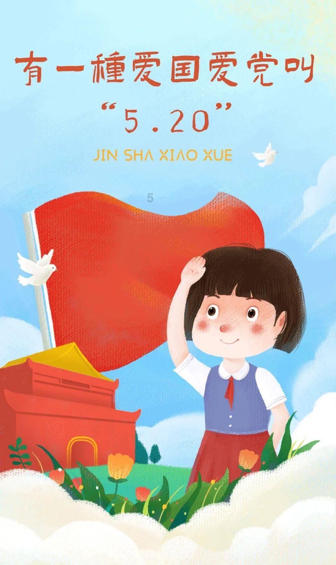 成长家园